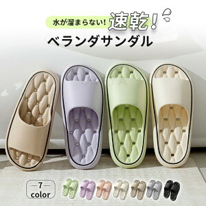 �T���_�� �X���b�p ������ �y�� �_�炩�� �������܂�Ȃ� �x�����_ ���� �V�����[�T���_�� ���O ���� �N�b�V���� �j�����p ���f�B�[�X �����Y�@����/�����C/����/�g�C��/���q�p �j�����p