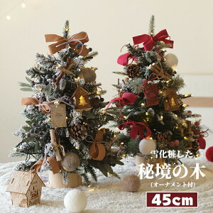 NX}Xc[  ~j NX}Xc[ 45cm DIY\ dr LEDC~l[VCg lH NX}X[  ቻ NX}XG NX}X  T^N[X T^ 