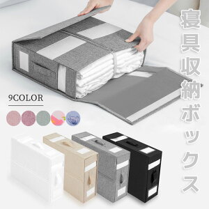 Q[ [P[X ѕzۑ [{bNX z ܂肽 ѕz[ V[c[ ߗގ[ N[[bg[ ѕz zcJo[Zbg xbh[ zc Ԏ[ X[ 