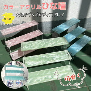 ЂȒd J[ AN ЂȒd 3i ЂȒd  fBXvC W Iׂ5F fBXvC ObY RNV AN  fBXvCX^h tBMA fBXvC MDF Ђ