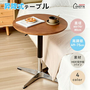 ~ Ehe[u TChe[u ` ی^ ؐ   JtFe[u e[u ۃe[u TChe[u _CjOe[u Eh ω׏d pC mdf ˔ 60/70/80cm