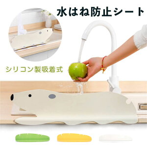 VN͂˖h~ ͂˖h~v[g ͂˃K[h VR z u ڒsv tȒP |ȒP ؂ d؂ юUh~ ʑ ʏ p v[g ؂ юU