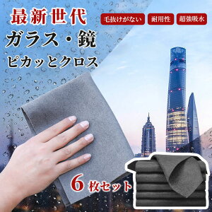 }WbNNX 6Zbg @N[jONX G   Ɩp 40×50cm }CNt@Co[ KXN[i[ \ ړI z KX  Lb`  H  