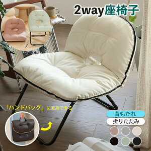 ܂肽݃`FA ֎q 2WAY l|\t@ [̌^ NbV ^у`FA ܂肽 y RpNg AEghA ܂肽݈֎q  rO[ qp`FA w