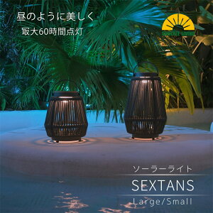 suntree living led\[[Cg sextans(ZNX^X) K[fCg ԐڏƖ dF   ubN ҂ݍ \[[낭Ԃ񂬍 ̎V[Y Cg u^ led Ɩ zd  