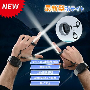 w惉Cg O[u ledCg Cg360x\ 2iK̖邳 hIP68 y30g 16hAƖ w֐Lk\ Ɨp h h ԍ Cg茳CgO[u   U Ǐ 