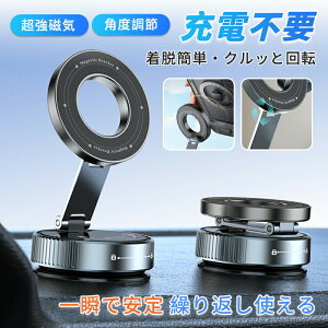 }OlbgԍڃX}zz_[ z_[ ͋z ^z gуz_[ px 360°]ȑ ԗpz_[ ܂肽ݎ Ў葀 J[pi S@Ή ͋z Ў葀 ԗp