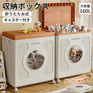 ܂肽ݎ[{bNX 160L e LX^[t xgWo ho Ch 傼΂ 58×41×68cm Q/N[[bg/LbY[[_