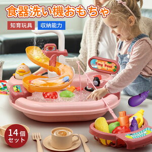 Lb`Zbg ܂܂ƃZbg H􂢋@ 2in1Vѕ V t  eʃVN LbYvCVN 􂢉 zo AȐH ނQ[ Lb