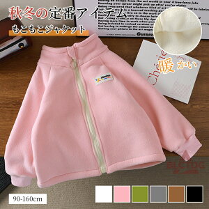 u] LbY AE^[ t[hȂ q WPbg Wp[ h j̎q X^hJ[  N ̎q t@Xi[ g WjA  H ~  X^hJ