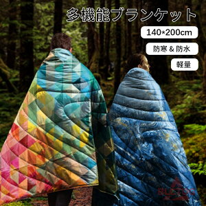 uPbg }`uPbg 140*200cm 唻 h RpNg y H Lv AEghA ѕz Ђ|  | sp Ԓ egpLg oR _炩 g [