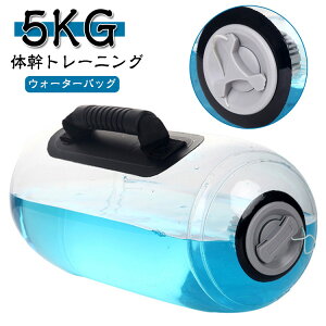 EH[^[obO ̊g[jO EH[^[_x ̊ b 5kg  g[jO RA  _x ؗ̓Abv g EH[^[obO g[jO ؃g  RAg