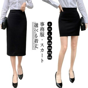 �X�J�[�g �I�ׂ�3�� �X�g���b�` �^�C�g�X�J�[�g �G�� ������ �E�G�X�g�S�� ���� �I�t�B�X ��� ���j�t�H�[�� ���f�B�[�X �傫���T�C�Y �� ���N���[�g�X�J�[�g �����O�� �Ђ��� �t �� �H �r�W