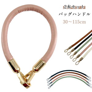 2{ZbgobO Xgbv 30cm 40cm 50cm 60cm 115cm  iXJ  obO CN   ΂ xg tւ p obOCp tFCNU[ obOnh n