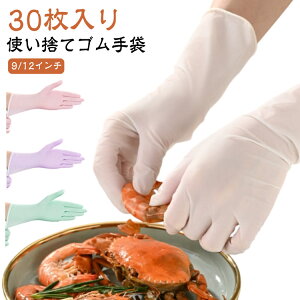 30 ĝ S O^Cv jg jgO[u ϖ Ȃ  ĝĎ jgS g؂ Lk jɂ Ɨp Ɩp | e Ǝ