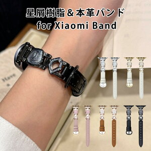 Xiaomi Smart Band 9�x���g Xiaomi Smart Band 9 Pro�x���g Xiaomi Smart Band 8�x���g Xiaomi Smart Band 8 Pro�x���g Redmi Watch 5�x���g �{�v ���v ���U�[ ������ �s�K���f�U�C�� ���� �������� �L���L�� ������� ��i 