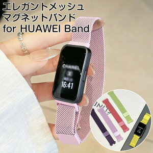 HUAWEI Band 10xg HUAWEI Band 9xg HUAWEI Band 8xg oh xg XeXoh bVoh XeX ҂ݍ oh }Olbg oh Cz xg iK o