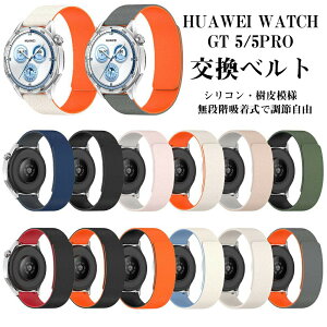 HUAWEI WATCH GT5/5Proxg oh VR ͗l iK }Olbg z ϋv y K _  HUAWEI WATCH GT5/5Pro HUAWEI WATCH GT4 oh  NX}X 41mm 42mm 46mm GT2 GT3 GT