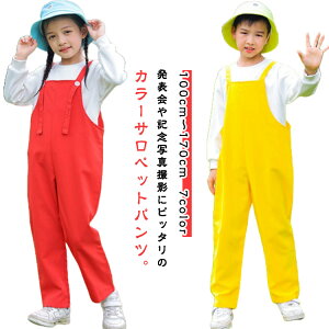 LbY J[pc Tybgpc j̎q ̎q  o  ۈ牀 I[o[I[ Jt Tybg \ q _Xߑ c Tybg Opc wZ 