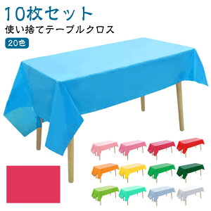 10Zbgĝ e[uNX 137×183cm 137×274cm p ` h h  ȒP pr  n Vv e[uJo[ H p[eB c W Cxg AEgh