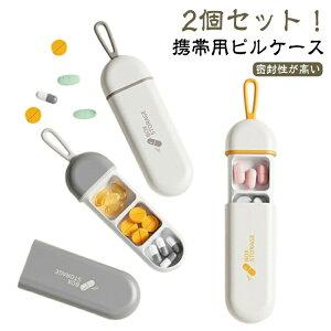 2ZbgsP[X g VR TvgP[X  P[X s{bNX   킢 TvP[X gїp  h P[X ܃P[X  ^ ҂