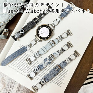 HUAWEI WATCH FIT 4 Pro�x���g HUAWEI WATCH FIT 4�x���g �����p�f�j���x���g �����ߎ� ���������鍇���o�b�N�� �����A����� �����f�U�C�� �s�K���`���� ���������Z�p �������ŏ�v �X�^�C���b�V�� 