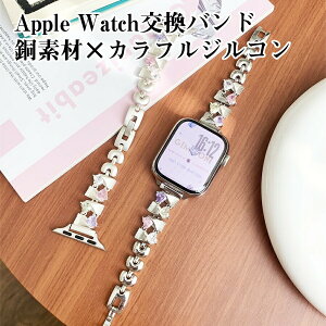 Apple Watch S1 S2 S3 S4 S5 S6 S7 S8 S9 S10 Ultra Ultra2 Apple Watch�����o���h ���f�� �J���t���W���R������ �אg�f�U�C�� �u���X���b�g�� 6�R�}���߉\ �������K�v S1�`S10/Ultra/Ultra 2/SE�Ή�