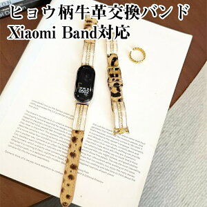 �q���E�����v�����o���h Xiaomi Band 10 9 8 �Ή� �^���{�v�x���g ���ӂ��ӎ�G�� �����ߎ����� �����o�b�N���Œ� �����A����� ���C���X�g�[������ �r�֕��f�U�C�� ���C���h�C���p�N�g �_�炩