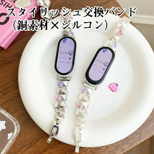 �X�^�C���b�V�������o���h ���f��×�J���t���W���R������t�� �אg�f�U�C���Ńu���X���b�g���̃A�N�Z�T���[���o 6�R�}���߉\�ł҂�����t�B�b�g Xiaomi Smart Band 10/9/8�V���[�Y�����Redmi Wat