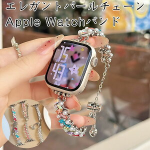 Apple Watch S10�x���g Apple Watch S9�o���h Apple Watch S8�x���g Apple Watch S7�o���h �`�F�[�� �p�[�� �W���R�� ���f�B�[�X �A�b�v���E�H�b�` �x���g �����o���h 40mm 41mm 44mm 45mm 49mm �Ή� ������ ������ �u