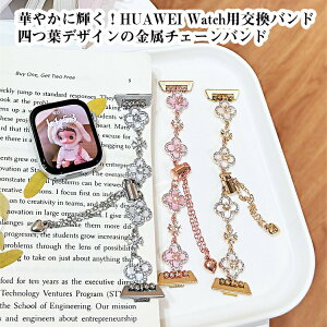 HUAWEI WATCH GT 5 Pro/ GT 5/ GT 4/ GT 3 Pro/ GT 3/ FIT 4 Pro/ FIT 4/ FIT 3/ FIT 2/ FIT 1/ 5/ 4/ 3/ HUAWEI Band 10/ 9/ 8/ 7/ 6 ؂₩ lt N[o[ fUC  oh   f gp L CXg[ P 