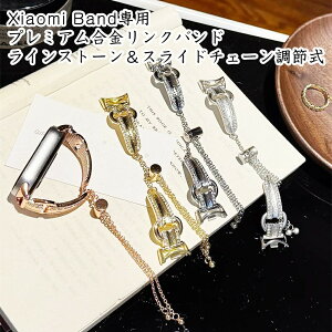 Xiaomi Smart Band 10�x���g Xiaomi Smart Band 9 Pro�x���g Xiaomi Smart Band 8�x���g ���������������N�o���h ���C���X�g�[������t�� ���^���`�F�[�� �X���C�h������ �{�^�����ߋ� �r�֕��f�U�C�� �����O