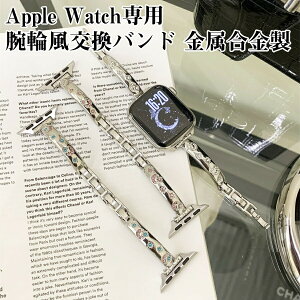 ���Ɛ��̋P���r�֕������o���h Apple Watch 10 9 8 7 ���C���X�g�[������ �V���v���ŉ؂₩�ȃf�U�C�� �y�ʂŏ�v�ȋ��������� �ȒP���E���R�}�����\ ���L���Ή��@��iS1�`S10�AUltra�ASE�Ή��j 