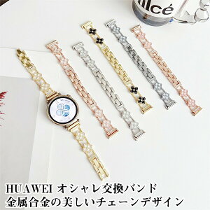 HUAWEIΉ oh lt CXg[ fUC `F[ ܂ꎮōHsv ȒPR} אgŌyʂȉKtBbg HUAWEI Band 10/9/8 HUAWEI WATCH GT 5 