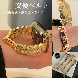 ߊȒP  WR LL AbvEHb` xg oh i f Xg[  ܂ꎮ ϋv ϐI ϐ F򂹂  ACEHb` apple watch 10 9 8 7 se se2 ultra ultra2