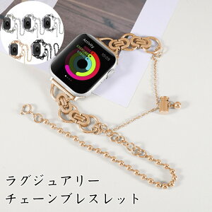 Apple Watch S10�x���g Apple Watch S9�o���h Apple Watch S8�x���g �`�F�[�� �u���X���b�g �����x���g ������ ���f�B�[�X �����Y �V���o�[ �S�[���h ���[�Y�S�[���h �_�u���`�F�[���f�U�C�� ���� �{�^��