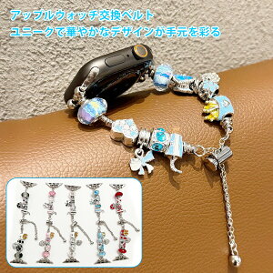 �A�b�v���E�H�b�` s10 s9 s8 �x���g �o���h ���C���X�g�[�� �`�F�[�� ���ߎ��R �X���C�h�� ���� ���i�� ���� �y�� �L���L�� �F�򂹂� ������ �A�C�E�H�b�` apple watch 10 9 8 7 6 5 4 3 2 1 se se2 ultra ultra