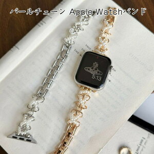 Apple Watch S10�x���g Apple Watch S9�o���h Apple Watch S8�x���g Apple Watch S7�o���h ���f�B�[�X �����Y �p�[���`�F�[�� ���� ���� �ׂ��^�C�v �`�F�[���f�U�C�� �^��u���X���b�g�� ��܂ꎮ �H��s�v