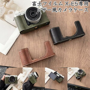 FUJIFILM X-E5 Ή U[ PUU[ JP[X obt@[͗l  fUC Vv pI dr Osv OrΉlW ֗ vłی ^т₷