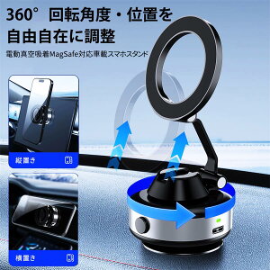 d^zՎԍڃX^h ܂ݎ 360°] z N52΃O MagSafeΉ iPhone Android X}zz_[ h~ Uϐ ԓ _bV{[h KX fXNgbv 炩