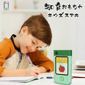 32G eb\[  X}z 4800Wf q LbY m ߋ  ܂܂ mIB  w ] B  db  gѓdb t ǂ Ԃ ^b`XN[ 