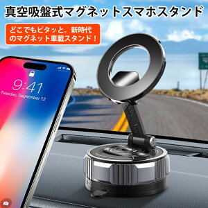 ԍڗpX}zX^h ^z ͋z Ў葀 magsafeΉ N52Γ iPhone12/13/14/15/16/17 Androidp A[ ϋv ܂肽ݎ px߉ @Ή ^ubgOK muŒ 