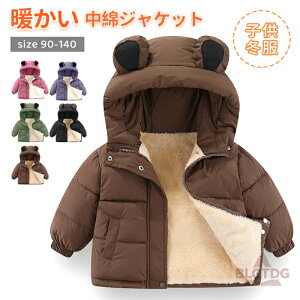 ܎ ȃWPbg LbY t[X q xr[ 90`140cm {A h ȃR[g t[ht j̎q ̎q ~p y {[CY K[Y AE^[  ۉ h N g 