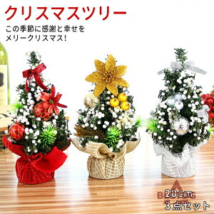 NX}Xc[  ^ ~jc[I[igZbg LL gݗĊȒP Christmas tree u  k Cg LL   O[ X Xg ƒp Be lC 