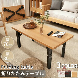 ܂肽 e[u [e[u ܂ RpNg 70 80 ` Z^[e[u ؐ  Vv k lp^ X i a CeA l炵 q