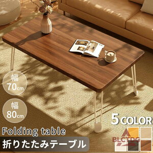 ܂肽 e[u [e[u ܂ RpNg 70 80 ` Z^[e[u ؐ  Vv k lp^ X i a CeA l炵 q