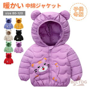 WPbg q ȃWPbg _ER[g LbY ȃR[g {A ̎q j̎q t[ht  R[g h h AE^[ N}  ؍ q qǂ WjA LbYR[