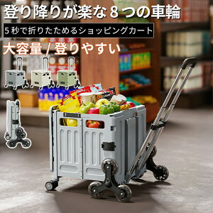 ܂肽 L[J[g 4 8 ω׏d60kg Xgbp[t y ܂  RpNg[ J[g AEghA L[S KiΉ sNjbN ו^ ^b` L