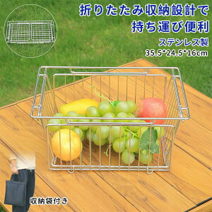 �X�e�����X���܂肽���ݎ��[�o�X�P�b�g - ���@�\�A�E�g�h�A�L�����v���L�b�`���I�[�K�i�C�U�[�A�n���h���t���A�g�щ\�Ȑ܂��݃f�U�C���ŉʕ��E��؁E�������ɍœK - �ϋv�����Q��