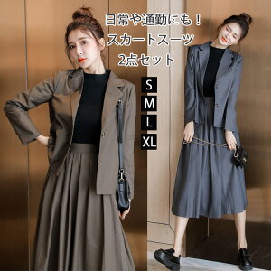 �X�J�[�g�X�[�c ���f�B�[�X �r�W�l�X�X�[�c �}�}�X�[�c �Z�b�g�A�b�v �e�[���[�h�W���P�b�g �v���[�c�X�J�[�g �㉺�Z�b�g 2�_�Z�b�g �t�H�[�}�� ���N���[�g�X�[�c �A���X�[�c ���Ǝ� ���w